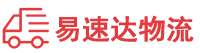 怀化到高坪区物流公司
